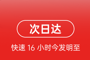 鄂州花湖航空空运航空货运 航空货运