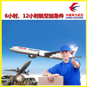 鄂州花湖航空空运公司谈空运的四大作用是什么
